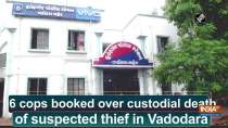 6 cops booked over custodial death of suspected thief in Vadodara