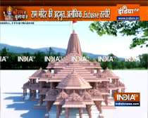 Exclusive: A glimpse of what Ram Temple will look like | Kurukshetra