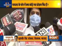 Kamal Nath govt did nothing good for people during corona outbreak, says Jyotiraditya Scindia
