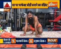 Know the right way to get biceps, triceps and six packs from Swami Ramdev