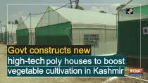 Govt constructs new high-tech poly houses to boost vegetable cultivation in Kashmir