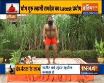 Swami Ramdev shares benefits of Dand Baithak for gaining weight