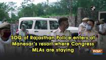 SOG of Rajasthan Police enters at Manesar