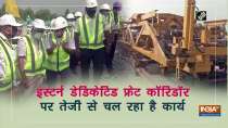 Construction of Khurja-Dadri section of Eastern Dedicated Freight Corridor in full swing