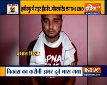 3 men arrested in Faridabad on receiving inputs on presence of Vikas Dubey