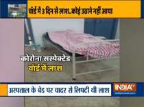 Dead body left ‘unattended’ beside patients at PMCH hospital in Bihar