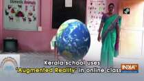 Kerala School uses 