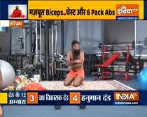 Learn the right way to dand baithak from Swami Ramdev