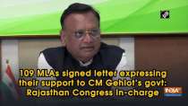 109 MLAs signed letter expressing their support to CM Gehlot