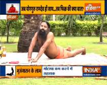 Know how Tadasan is helpful in both weight loss and gain from Swami Ramdev