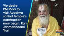 We desire PM Modi to visit Ayodhya so that temple
