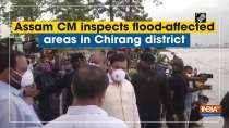 Assam CM inspects flood-affected areas in Chirang district