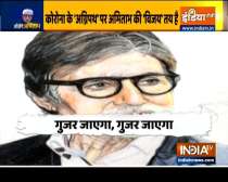 Amitabh Bachchan’s bungalow Jalsa declared containment area, sealed