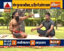 Swami Ramdev teaches how you can limit your phone