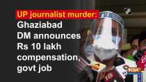 UP journalist murder: Ghaziabad DM announces Rs 10 lakh compensation, govt job