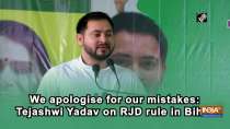 We apologise for our mistakes: Tejashwi Yadav on RJD rule in Bihar