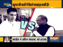 Khabar Se Aage: Sachin Pilot removed as Rajasthan Deputy CM but crisis far from over. What next?