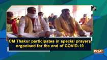 CM Thakur participates in special prayers organised for the end of COVID-19