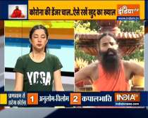 Swami Ramdev shares how to make decoction to fight diseases