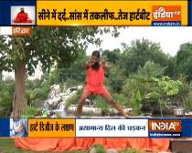 Know from Swami Ramdev how anger and heart diseases are related to each other