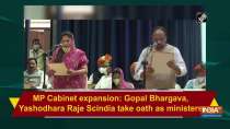 MP Cabinet expansion: Gopal Bhargava, Yashodhara Raje Scindia take oath as ministers