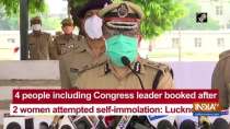 4 people including Congress leader booked after 2 women attempted self-immolation: Lucknow CP