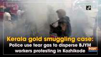 Kerala gold smuggling case: Police use tear gas to disperse BJYM workers protesting in Kozhikode