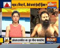 Swami Ramdev shares yoga asanas for women post pregnancy