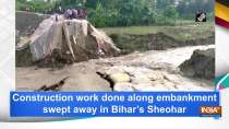 Construction work done along embankment swept away in Bihar