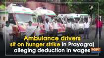 Ambulance drivers sit on hunger strike in Prayagraj alleging deduction in wages