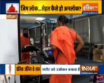 Learn from Swami Ramdev how to get a perfect body at home