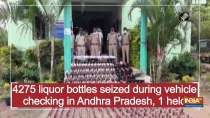 4275 liquor bottles seized during vehicle checking in Andhra Pradesh, 1 held