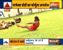 Swami Ramdev shares correct breathing pattern while perfroming yoga asanas
