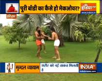 Swami Ramdev talks about traditional ways of keeping fit