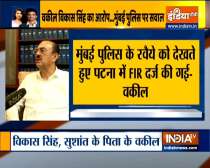 Mumbai Police asked Sushant Singh Rajput