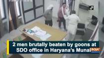 2 men brutally beaten by goons at SDO office in Haryana