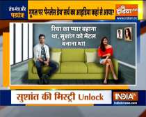 Watch India TV Special show Haqikat Kya Hai | August 3, 2020