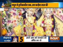 Janmashtami 2020: Dipped in fervour, devotees celebrate birth of lord Krishna