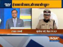 Rajat Sharma speaks with Bihar DGP on Sushant Singh Rajput death investigation