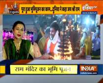 Ayodhya: devotees gather to perform aarti at the bank of Saryu river