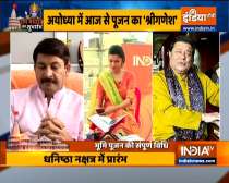 Manoj Tiwari, singer Anoop Jalota dedicate spiritual songs to Ram Mandir in Ayodhya