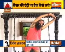 The one who does yoga stays away from all the diseases, says Swami Ramdev