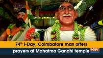 74th I-Day: Coimbatore man offers prayers at Mahatma Gandhi temple