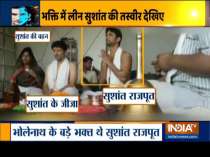 Video of Pooja held at Sushant Singh Rajput