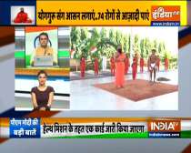 Yoga for kids: Swami Ramdev