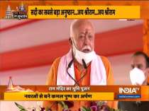 UP CM Yogi Adityanath and RSS Chief speaks at Ram Temple event in Ayodhya