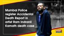 Mumbai Police register Accidental Death Report in artist Ram Indranil Kamat death case