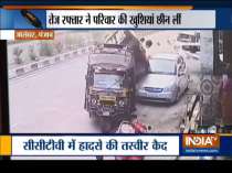 Woman dies in a tragic road accident in Jalandhar, husband and son seriously injured