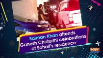 Salman Khan attends Ganesh Chaturthi celebrations at Sohail