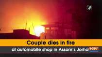 Couple dies in fire at automobile shop in Assam